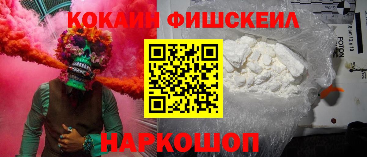 Cocaine Columbia Партизанск