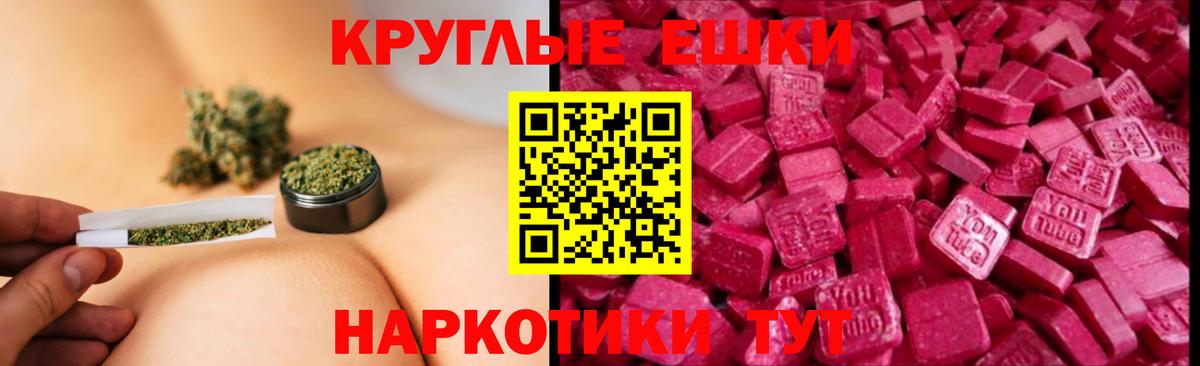 Меф МЯУ МЯУ   ТГК  Кетамин  Вход с VPN  Партизанск  COCAIN  ГАШ  Каннабис 