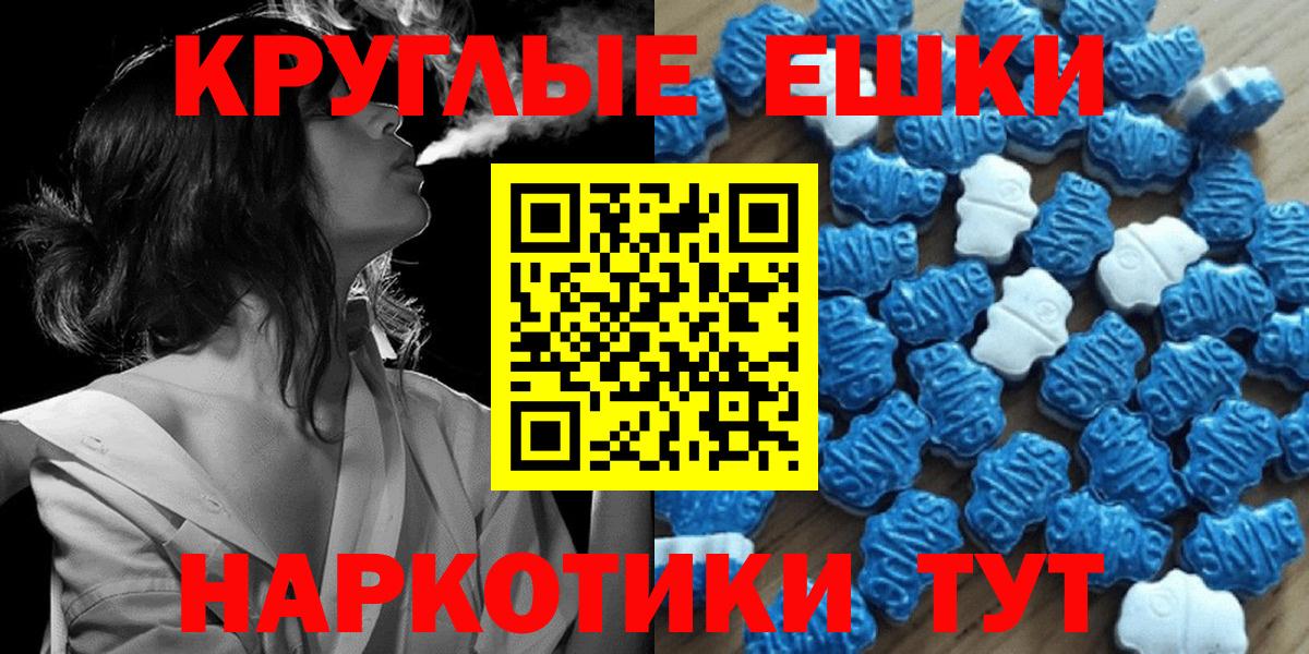 ЭКСТАЗИ Cube Партизанск
