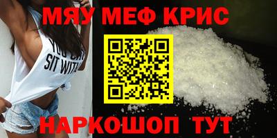 эйфоретик Старая Купавна