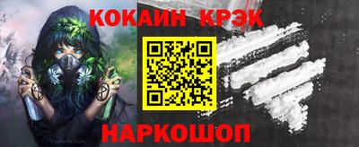 эйфоретик Старая Купавна