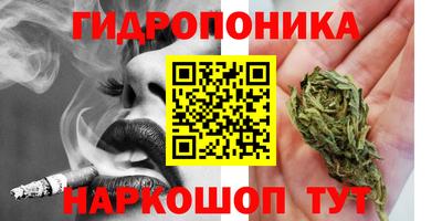 эйфоретик Старая Купавна