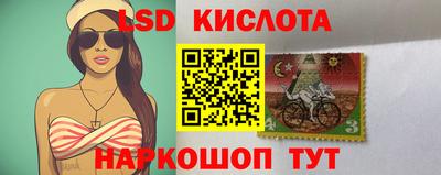 эйфоретик Старая Купавна