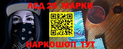 кокаин Ставрополь