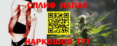 эйфоретик Старая Купавна