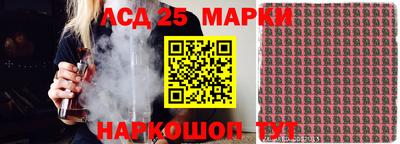 эйфоретик Старая Купавна