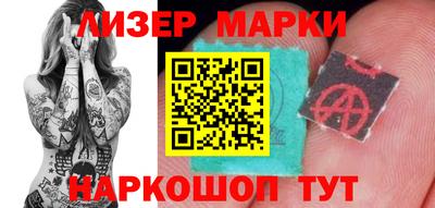 эйфоретик Старая Купавна