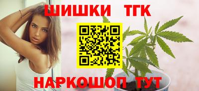 эйфоретик Старая Купавна