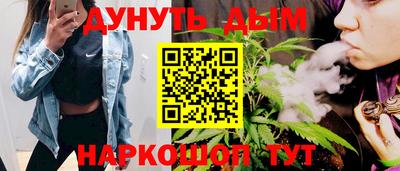 эйфоретик Старая Купавна