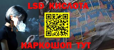 кокаин Ставрополь
