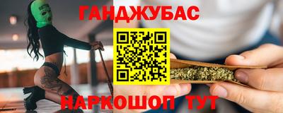 эйфоретик Старая Купавна