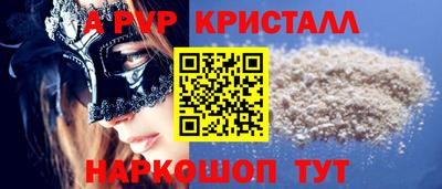 кокаин Ставрополь