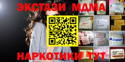 кокаин Ставрополь
