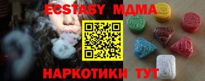 кокаин Ставрополь