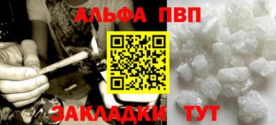 эйфоретик Старая Купавна