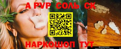 эйфоретик Старая Купавна