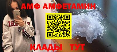 эйфоретик Старая Купавна