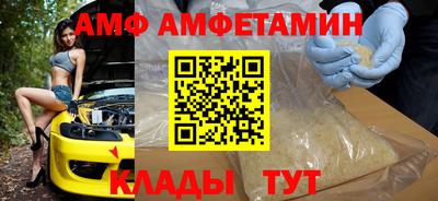 эйфоретик Старая Купавна