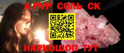 эйфоретик Старая Купавна
