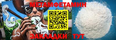 эйфоретик Старая Купавна