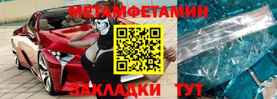кокаин Ставрополь
