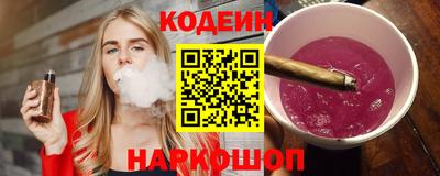 эйфоретик Старая Купавна