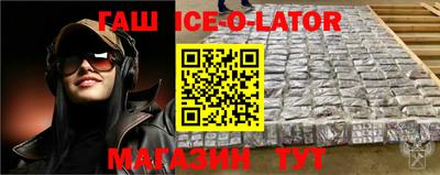 кокаин Ставрополь