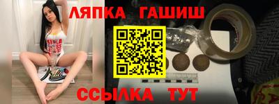 кокаин Ставрополь