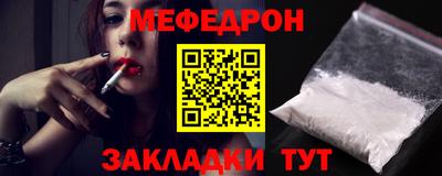кокаин Ставрополь