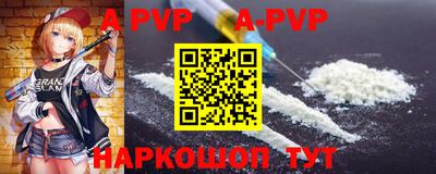 эйфоретик Старая Купавна