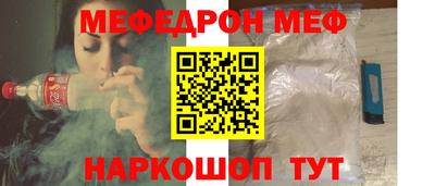 кокаин Ставрополь