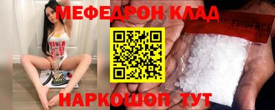 кокаин Ставрополь