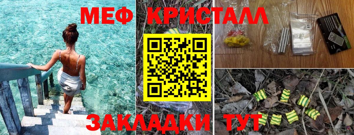 Партизанск  МЕФ mephedrone  как найти наркотики  Меф  Вход с VPN  hydra зеркало  Меф мука 