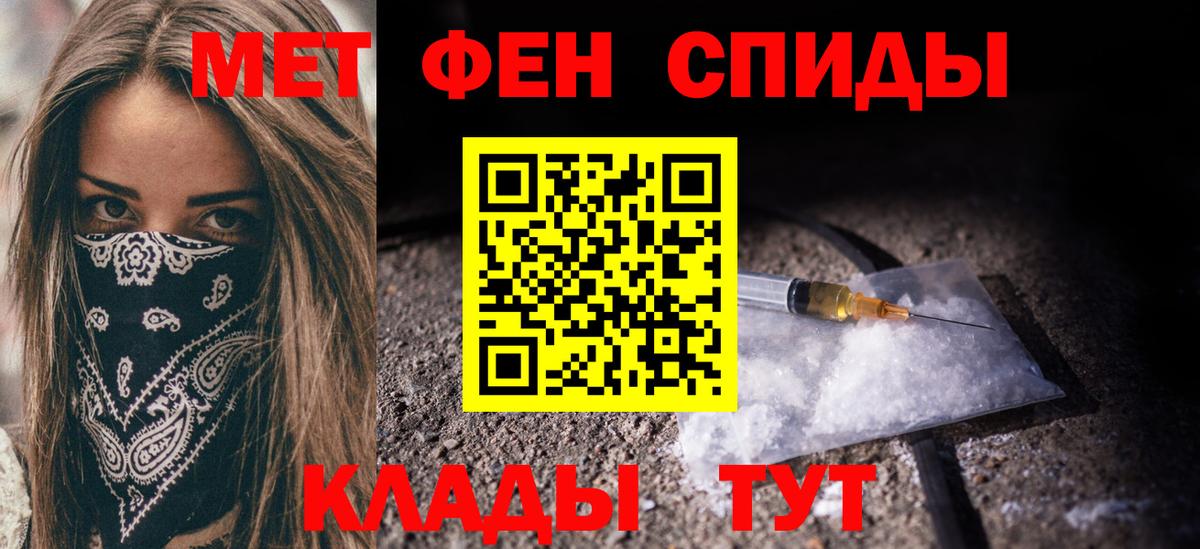 Первитин витя  Вход с VPN  Партизанск 